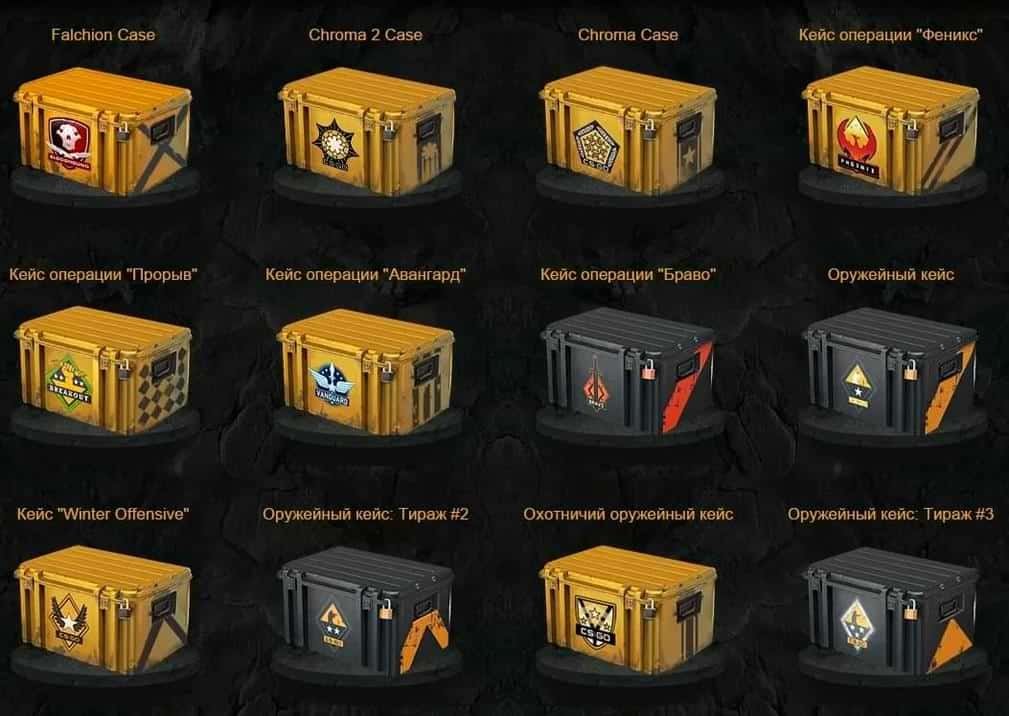 Сайты для бесплатных скинов CS GO