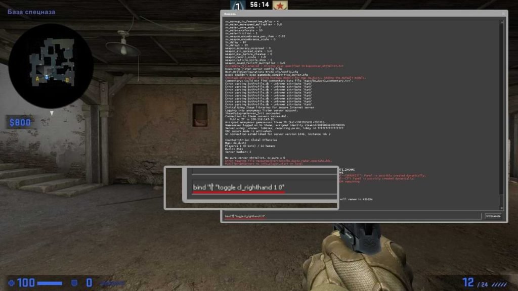 Полезные бинды в CS:GO
