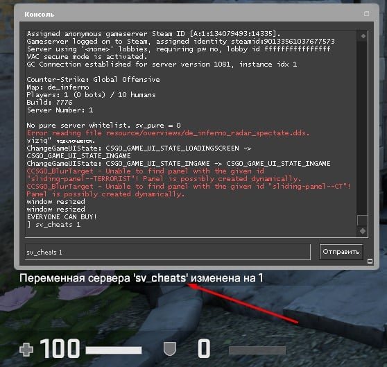 Как увеличить время раунда в КС ГО - фишки